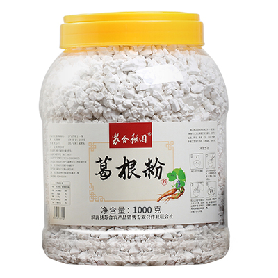 葛根粉散装天然农家橘子旗舰店