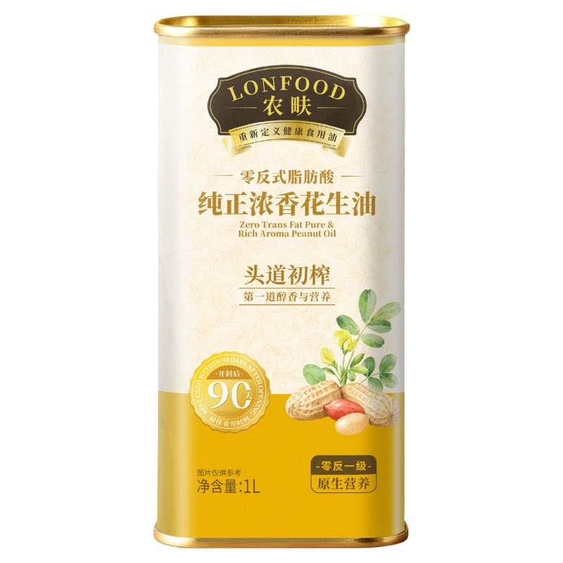 农畉零反式脂肪酸花生油纯正浓香头道初榨物理压榨健康食用油1L