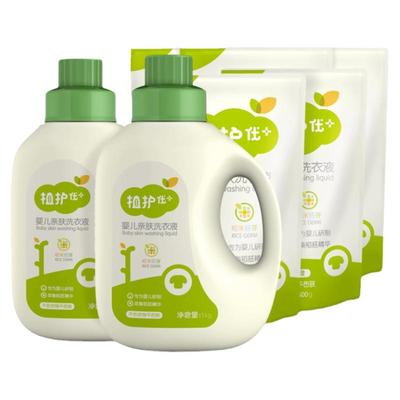 植护婴儿洗衣液袋装瓶装专用儿童