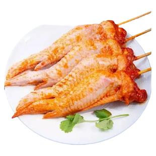 【仙优馋】88款烧烤食材半成品串串羊肉串烧烤串炸串小串火锅肉串