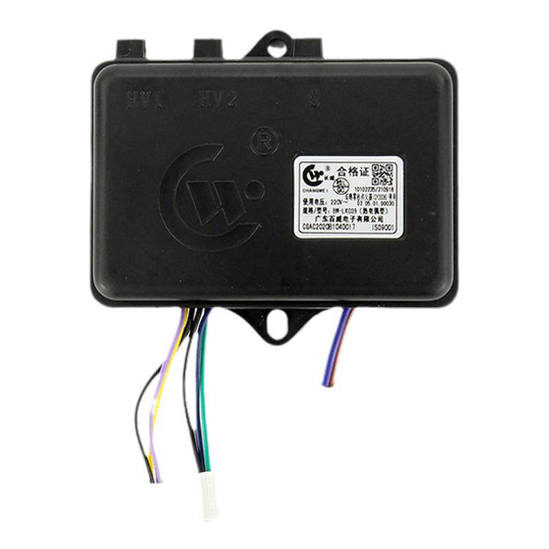 220v脉冲点火器集成灶GY90F7