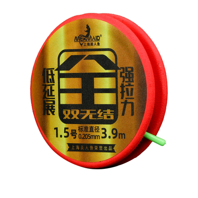 美人鱼全无结尼龙主线组