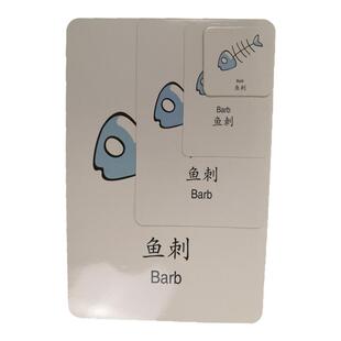 新版垃圾分类认知大卡片教学专题活动宣传学校比赛老师带创意定制