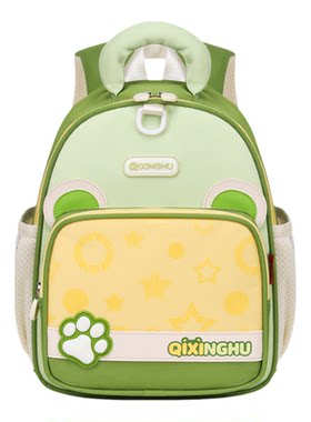 七星狐幼儿园书包宝宝超轻便背包