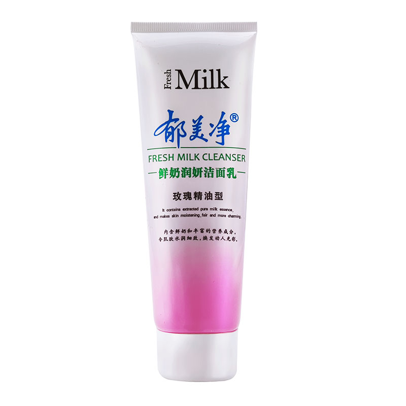 郁美净鲜奶120g*2瓶滋润洁面乳