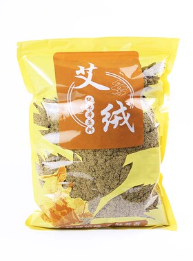 散装三年美容院专用手工艾绒包