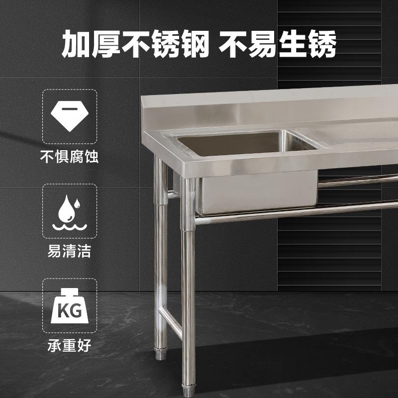 304/201商用不锈钢水槽跨境带水槽食堂加深解冻平台洗菜池加厚盆