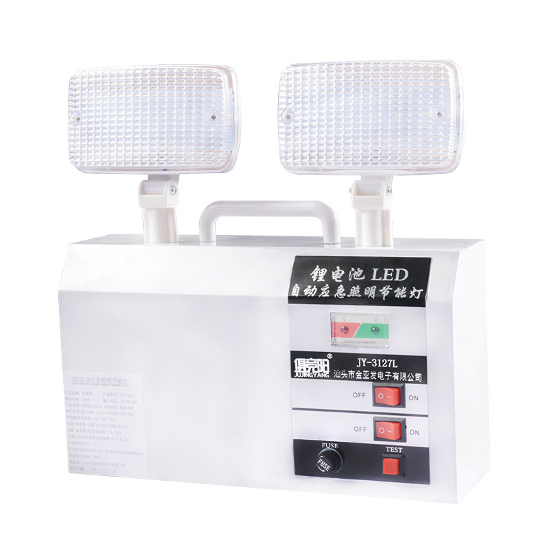 10W应急灯LED停电自动照明灯