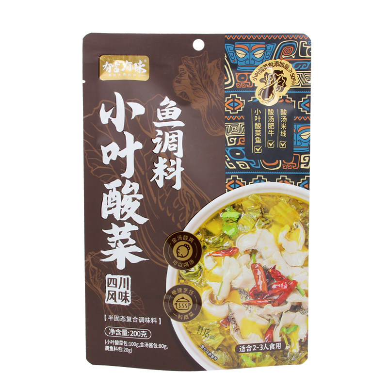 有言有味小叶酸菜鱼调料200g酸汤肥牛酸汤米线去腥提鲜厨房调味料