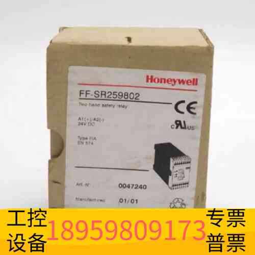 议价精密设备 FF-SR259802 24V