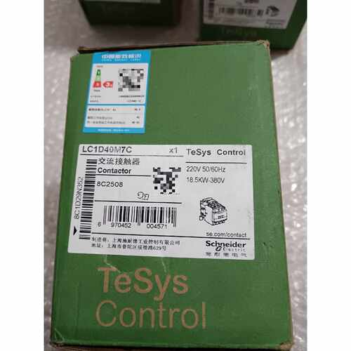 询价LC1D40M7C新款接触器，货，电压220V