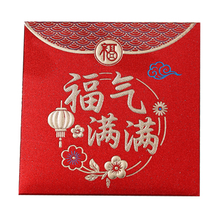 通用方形红包宝宝满月生日周岁福寿回礼红包利是封方形小号红包袋
