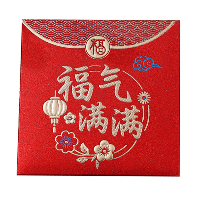 通用方形红包利是封组合装