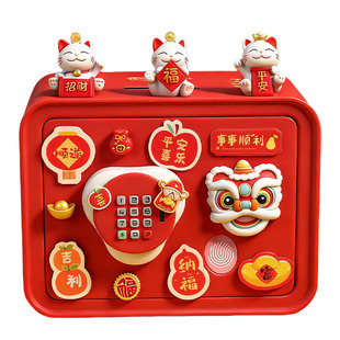 新年存钱储蓄罐儿童多功能高端存钱箱男孩子密码解锁保险箱储钱罐