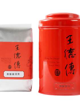 云南勐海古树普洱熟茶糯香三级