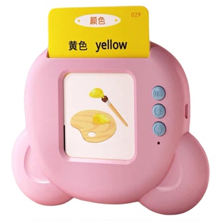 唐诗三百首古诗幼儿童插卡片早教机学习中英双语识字启蒙益智玩具