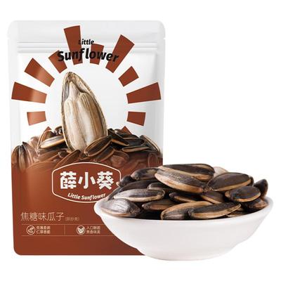 薛小葵焦糖味瓜子2025新货炒货