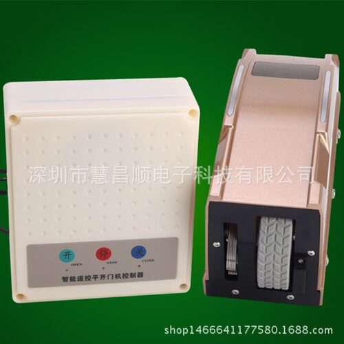 工厂生产批发八字开门机 平开门电机 遥控庭院门电机 电动门电机