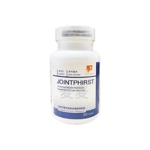 丰兹跃丰兹凡进口关节营养丰兹跃软骨保护关节预防折耳咪猫骨病