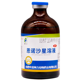 恩诺沙星溶液兽用鸡鸭鹅药兔鸽猪拉稀腹泻呼吸道徽千方动正品兽药