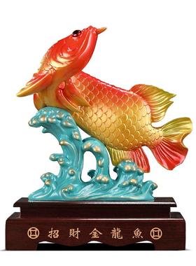 蒸蒸日上金龙鱼摆件招财开业礼物