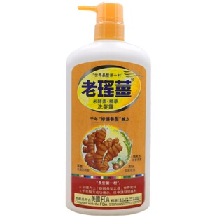 香港正品老瑶姜洗发水姜米酵素精华止痒去屑控油发洗发露生姜720