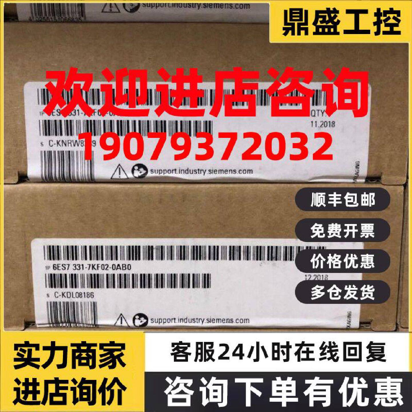 议价西门子模拟量模块 6ES7331-7KF02-0AB0 全新原装正品PLC模块