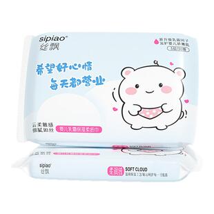 丝飘乳霜纸云柔纸巾婴儿宝宝专用抽纸巾新生儿擦手纸便携面巾纸6