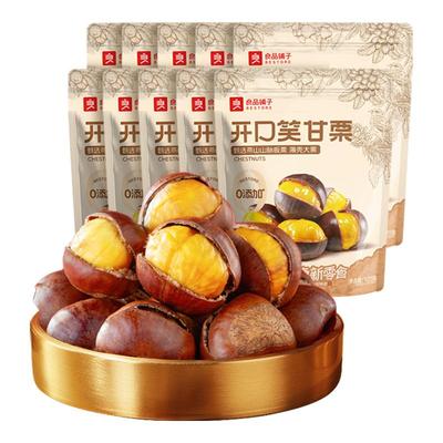 良品铺子糯米枸杞八珍糕500g