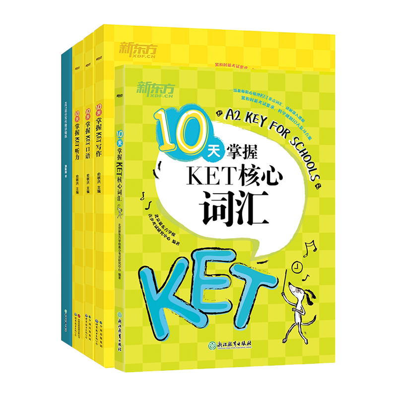剑桥KET5大专项训练 10天掌握KET核心语法听力词汇口语写作阅读 正版KET备考冲刺资料单本套装可选 真题考试 青少版 新东方英语