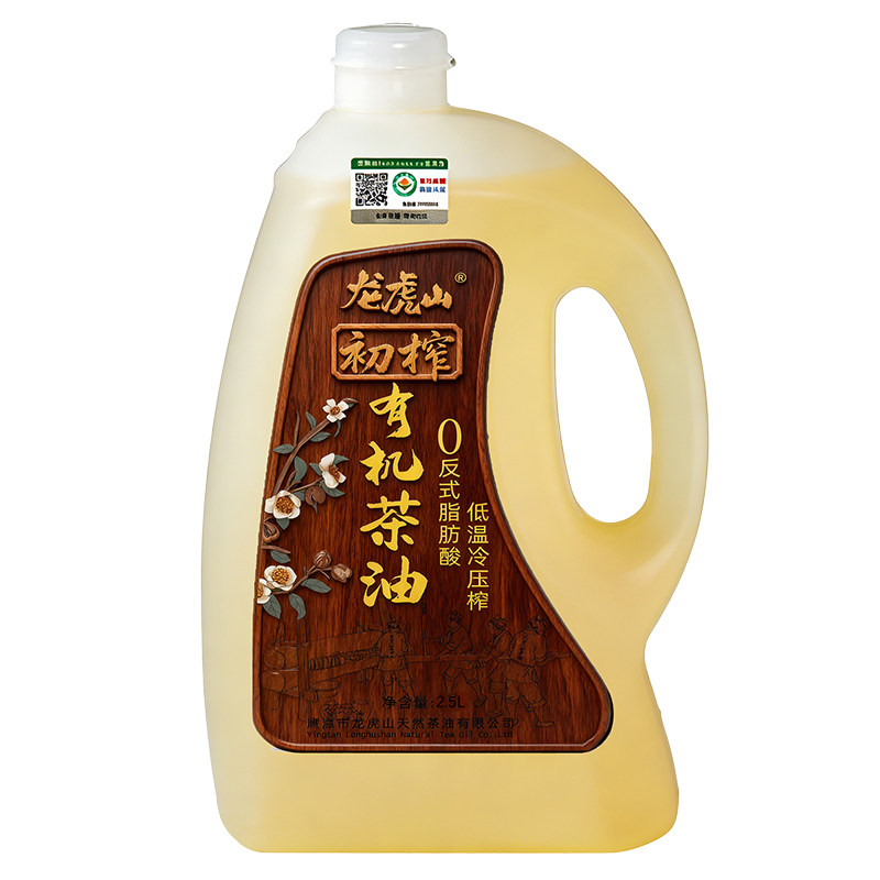 头道初榨0反龙虎山有机茶油2.5L