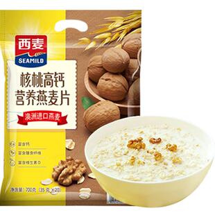 西麦高钙核桃燕麦片早餐即食冲饮营养膳食纤维养生代餐热饮