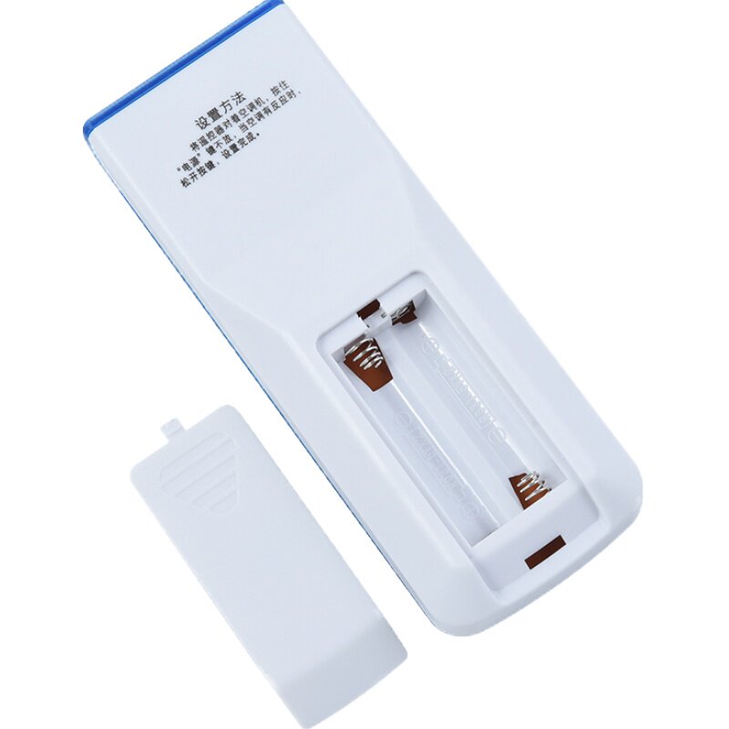 文轩适用于新科空调万能遥控器
