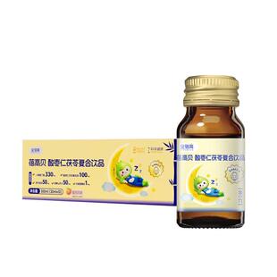 【萌长小棕瓶】金蓓高氨基丁酸gaba330mg儿酸枣仁口服液青少童年