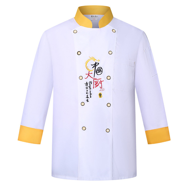 厨师工作服男长袖秋冬装中餐厅火锅饭店食堂餐饮后厨房工衣定制女