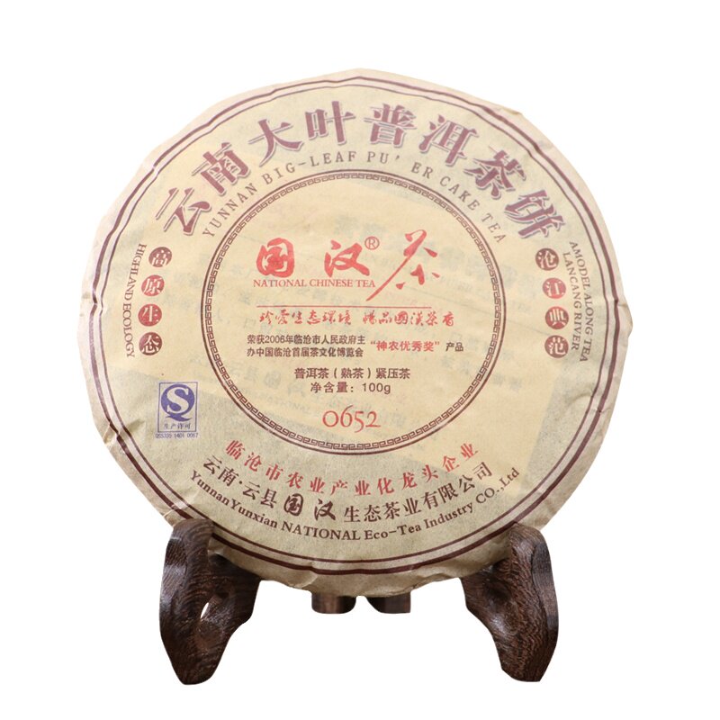 古远一提装优惠特价普洱茶熟茶