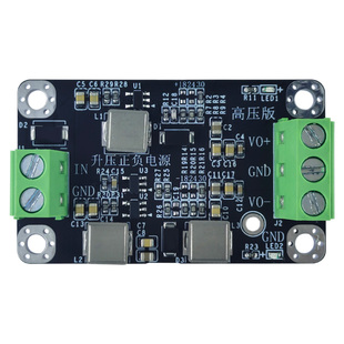 单电源升压转正负双电源模块 DCDC升压转±18V24V30V输出 低纹波