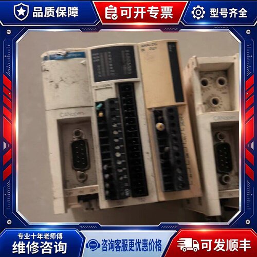 【议价-可维修】  OTB1CODM9LP PLC模块 /均有货