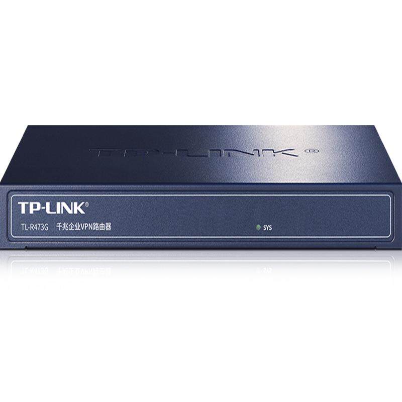 普联TP-LINK TL-R473G全千兆5口有线路由器企业级AP管理AC家用1进4出弱电箱分线上网管理审计商云APP远