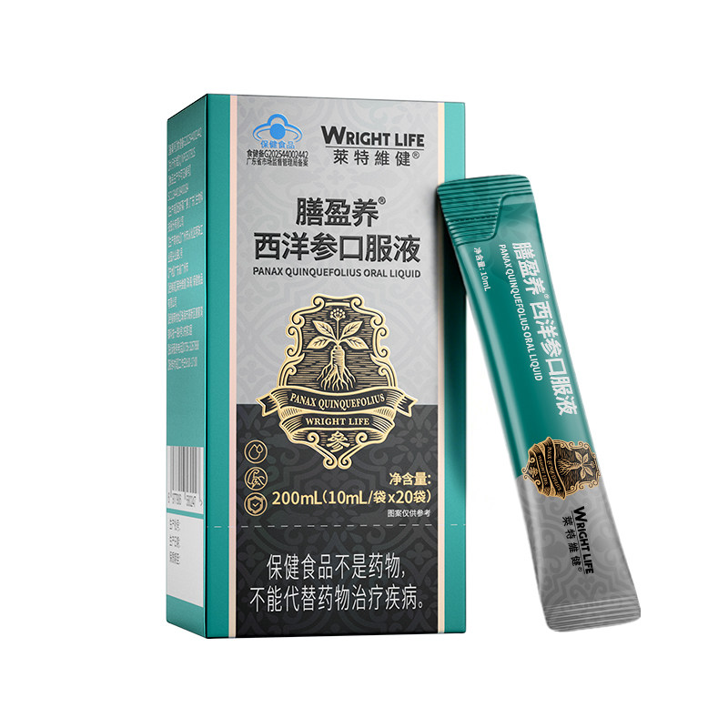 正品港牌西洋参口服液蓝帽品质