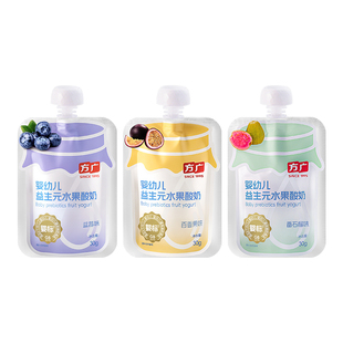 【U先试用】方广婴幼儿益生元水果酸奶常温宝宝酸奶30g*3袋