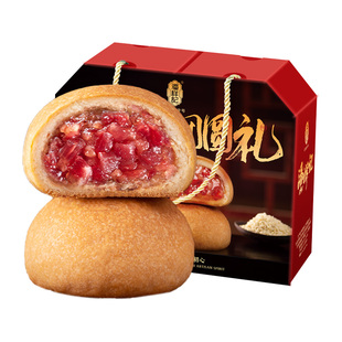 潘祥记月饼云南宣威特产传统月饼零食云腿小饼火腿月饼酥皮礼盒装