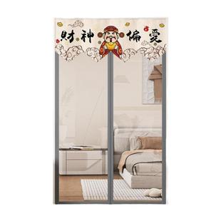 空调门帘防走冷气透明阳台卧室厨房门口风水隔断挡风神器磁吸塑料
