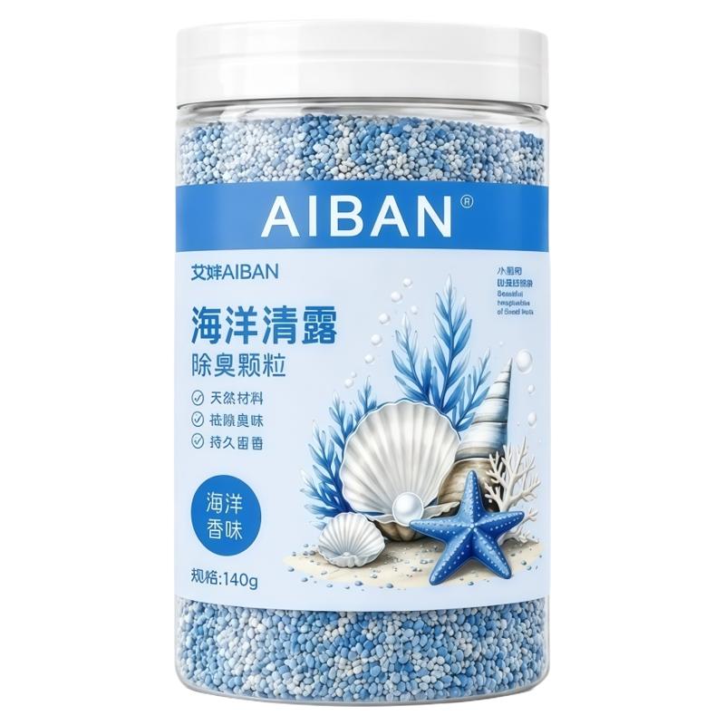 仓鼠除臭垫料颗粒除味剂豚鼠金丝