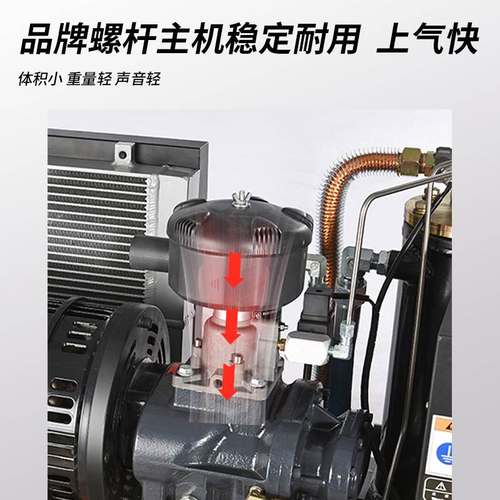 巨蓝一体式螺杆空气压缩机永磁变频220V/380V真石漆风镐汽修专用