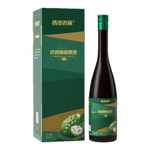 西沙诺丽果孝素原液正品饮汁果蔬noni酵素官方旗舰店非台湾大溪地