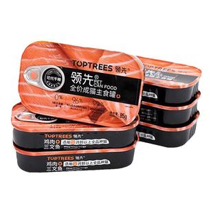 领先猫罐头全价生骨肉猫主食罐宠物营养猫咪零食猫粮补水幼猫湿粮
