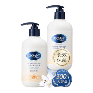 洁碧泉护手霜乳木果润肤霜肌肤防干防裂保湿补水修护滋润肤旗舰店