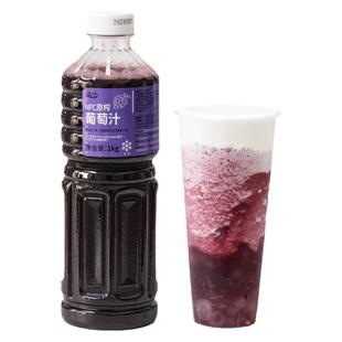 达川NFC冷冻葡萄油柑芒果百香果草莓速冻果汁原浆奶茶店12瓶*整箱