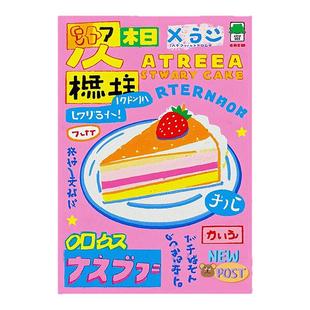 手绘杂志风奶油蛋糕装饰画墙面海报咖啡厅拍照背景画芯油画布自粘